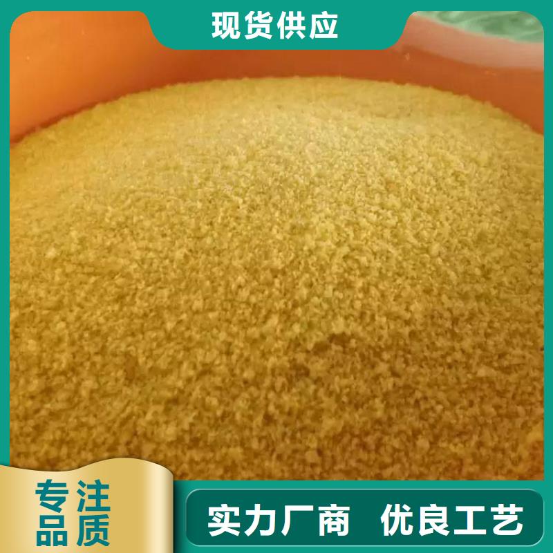 呂梁大同1200萬分子量聚丙烯酰胺——呂梁大同歡迎你