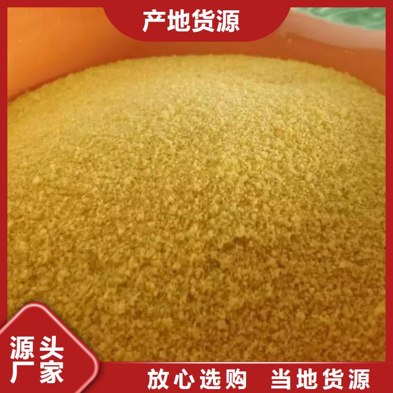咸陽污水處理PAM廠家價格