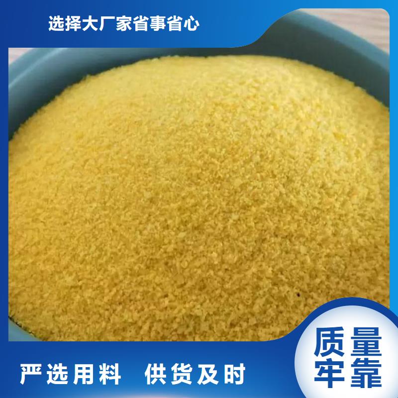 煙臺濰坊乙酸鈉廠家價格