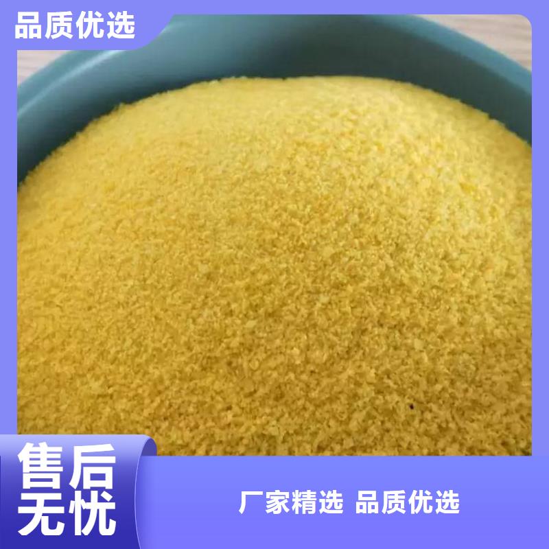 熱搜產品：咸陽1200萬分子量聚丙烯酰胺廠家價格