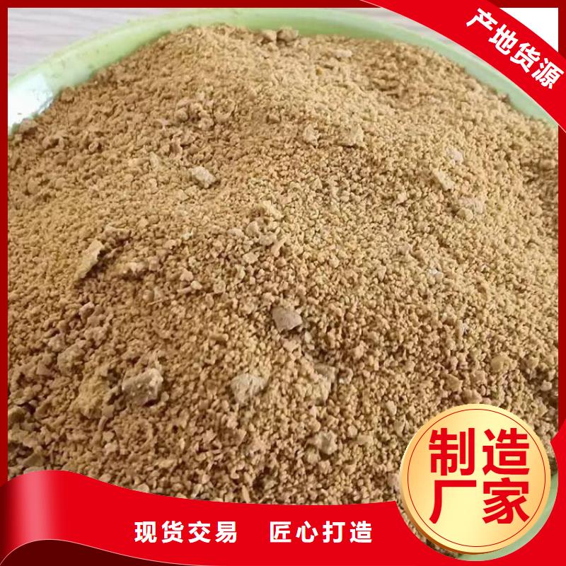 延邊煤礦聚丙烯酰胺——（實業公司）