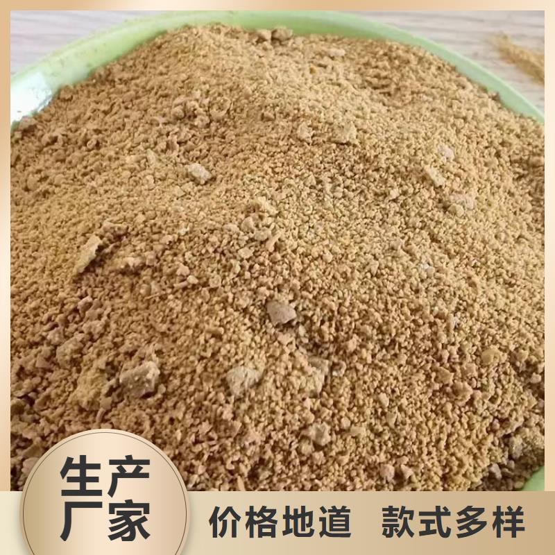 天門襄陽(yáng)重金屬捕捉劑——（薄利多銷）
