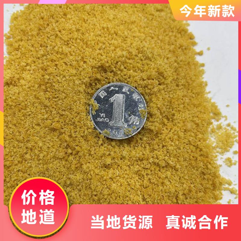 【 pac-聚合硫酸铁价格源头实体厂商】|范县|华龙|周口|洛阳|平顶山|鹤壁|南阳|商丘|信阳货源