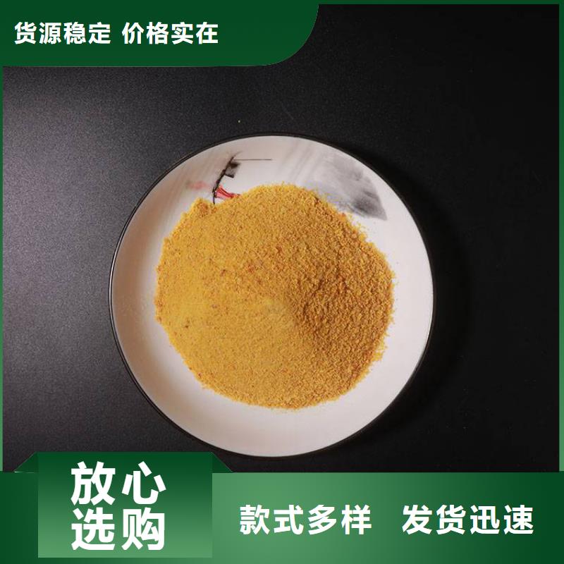 pac,消泡劑廠家價格為品質而生產