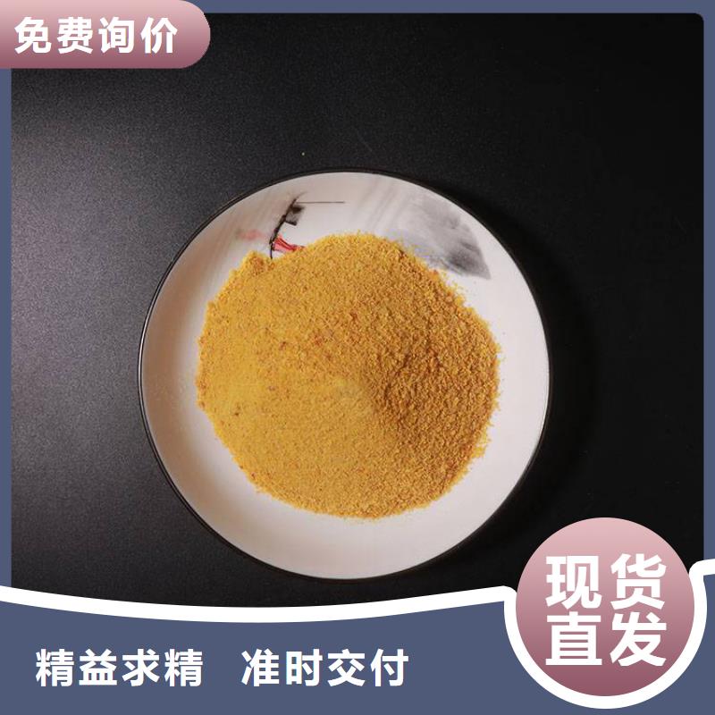 相關報道：沈陽大連沙場聚丙烯酰胺廠家價格