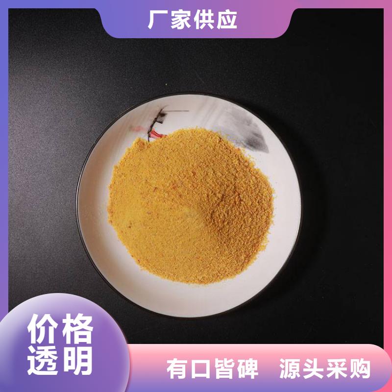 遵義安順聚丙烯酰胺PAM助凝劑——遵義安順歡迎你