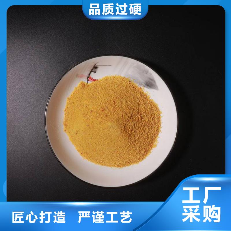 相關(guān)報道：張家口承德洗沙廠聚丙烯酰胺廠家價格