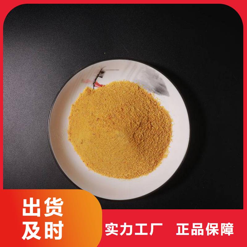 一分鐘前：哈爾濱黑龍江選煤廠聚丙烯酰胺廠家價格