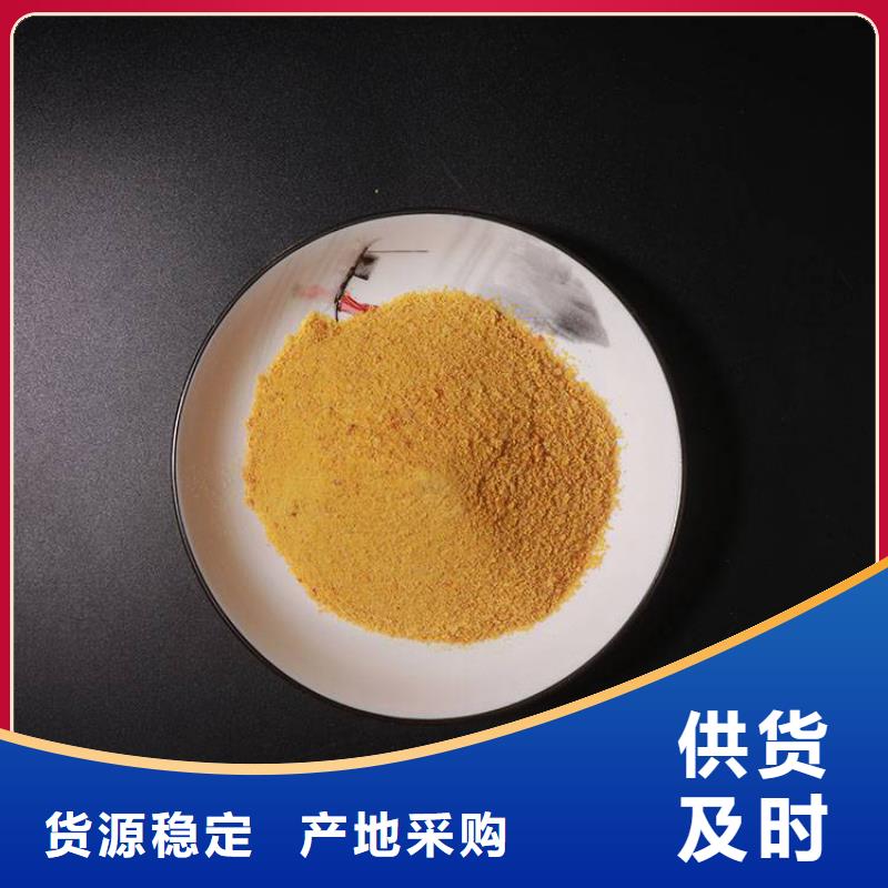 丹東沙場聚丙烯酰胺——（添加用量）