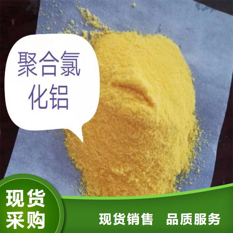 甘肅COD降解劑(水碧清--歡迎您）