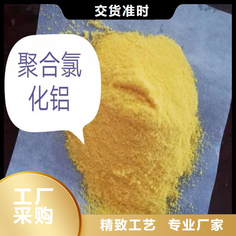 【pac聚丙烯酰胺材質實在】