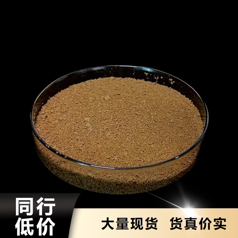 【pac】液體聚合硫酸鐵生產廠家誠信為本