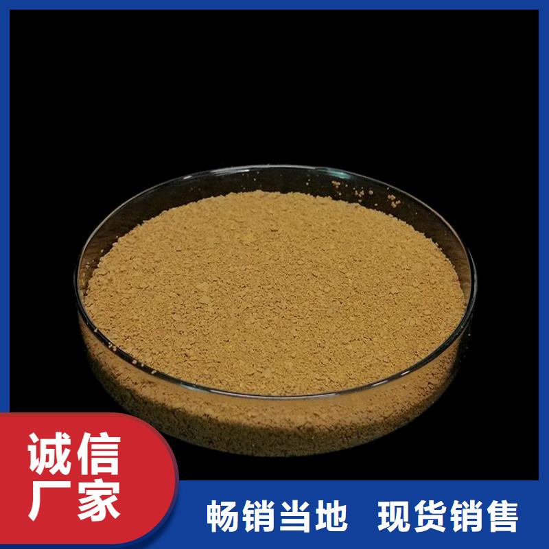 山西聚丙烯酰胺——（怎么使用）