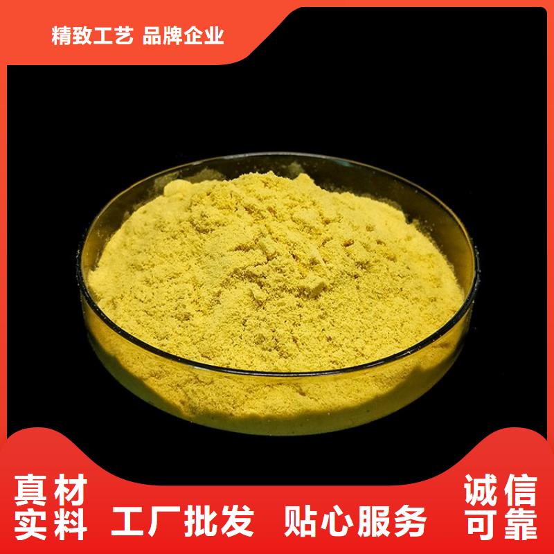 ：安陽濮陽混凝劑PAC廠家價格