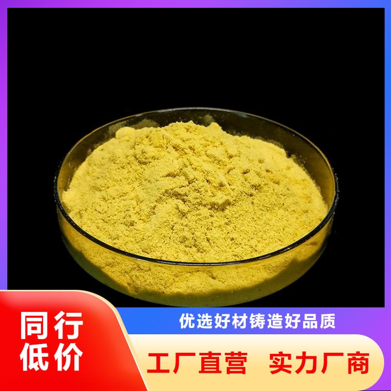 熱搜產品：中衛寧夏高-效除磷劑廠家價格