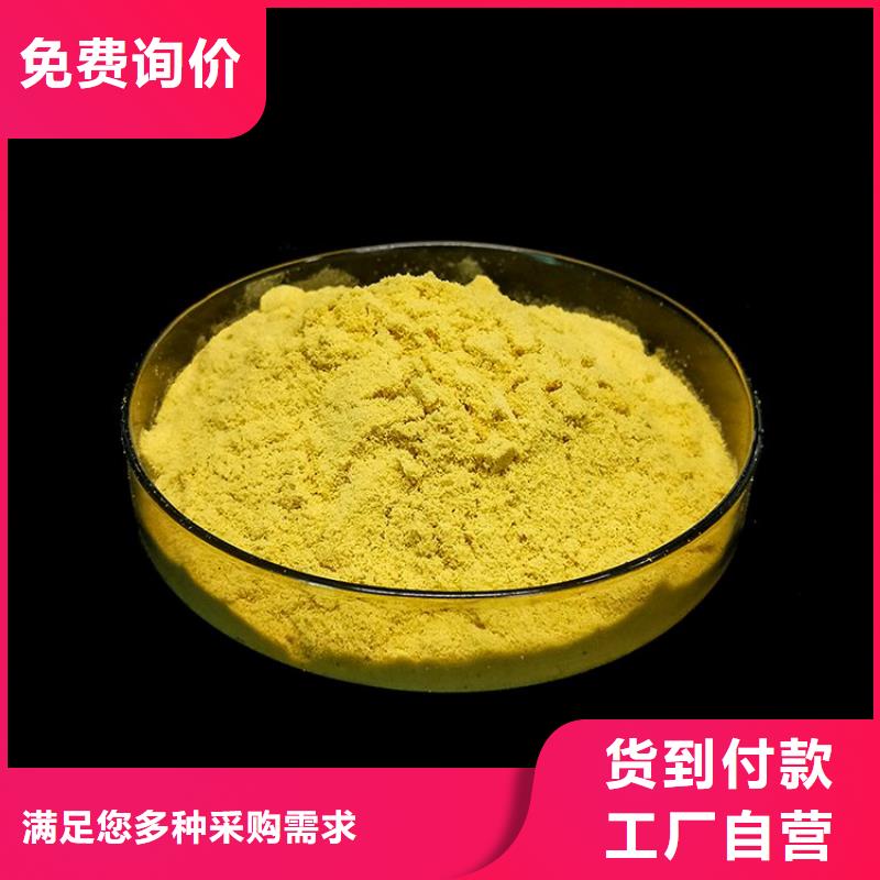 蒞臨：遵義安順乙酸鈉廠家價格