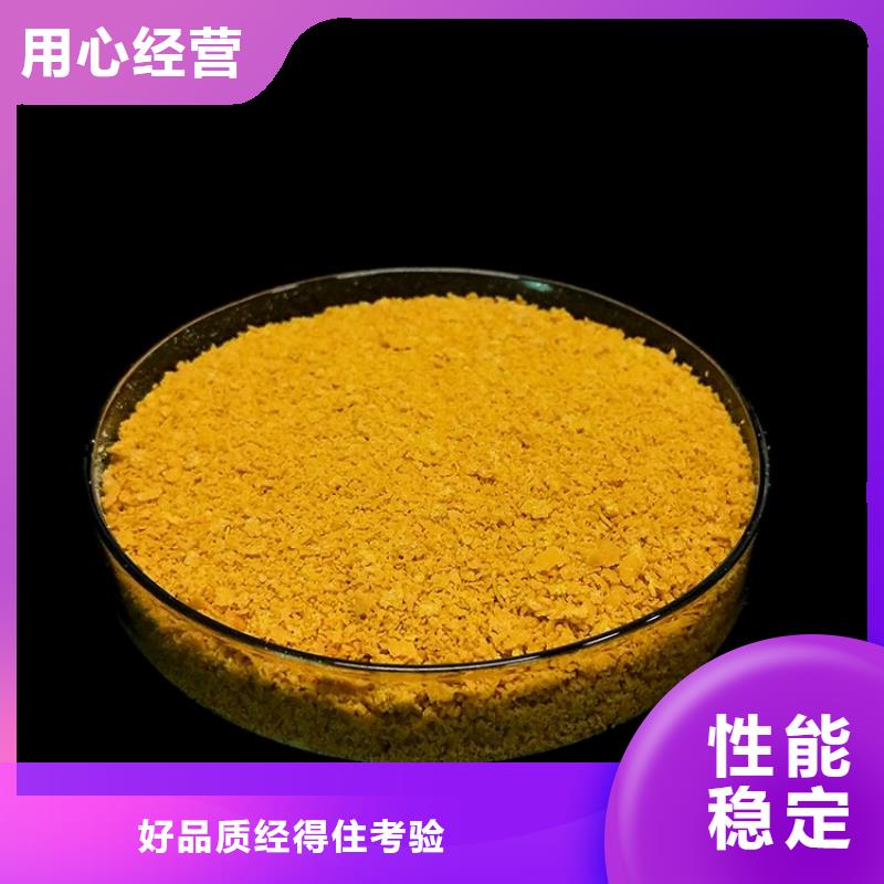蒞臨：許昌漯河40離子度陽(yáng)離子聚丙烯酰胺廠家價(jià)格