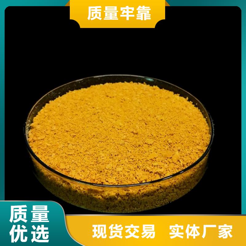 今日?qǐng)?bào)價(jià)：大慶伊春聚丙烯酰胺助濾劑廠家價(jià)格