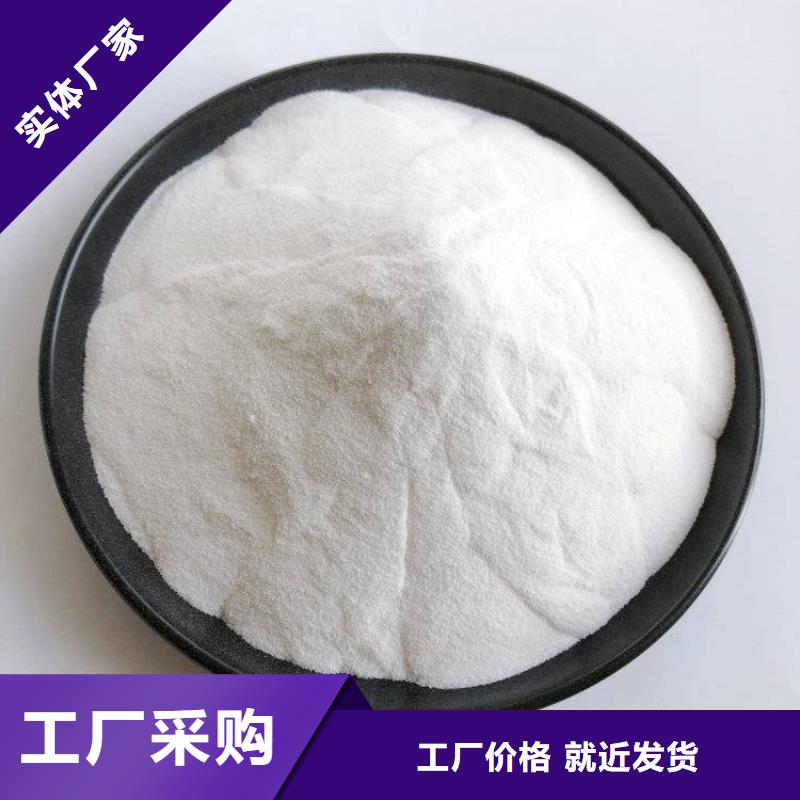 pac聚合氯化鋁廠家價格廠家擁有先進的設備