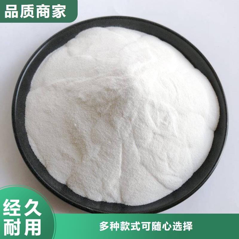 延邊煤礦聚丙烯酰胺——（實業公司）
