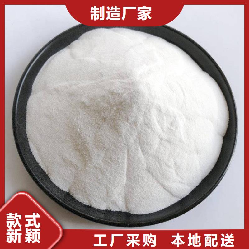 蒞臨：宜昌潛江復合碳源廠家價格