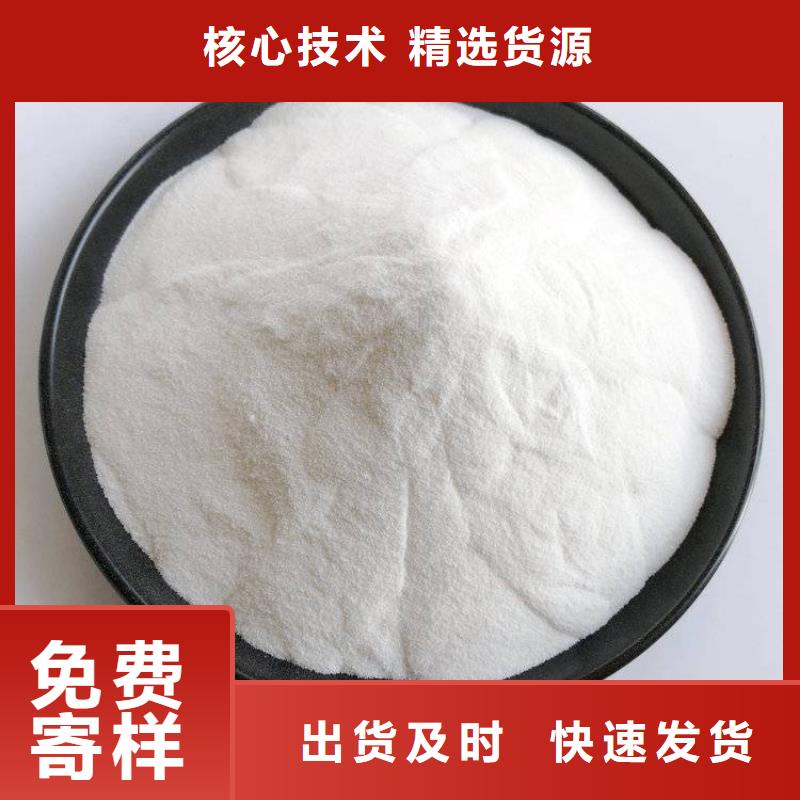 熱銷產品：長春除磷劑廠家價格