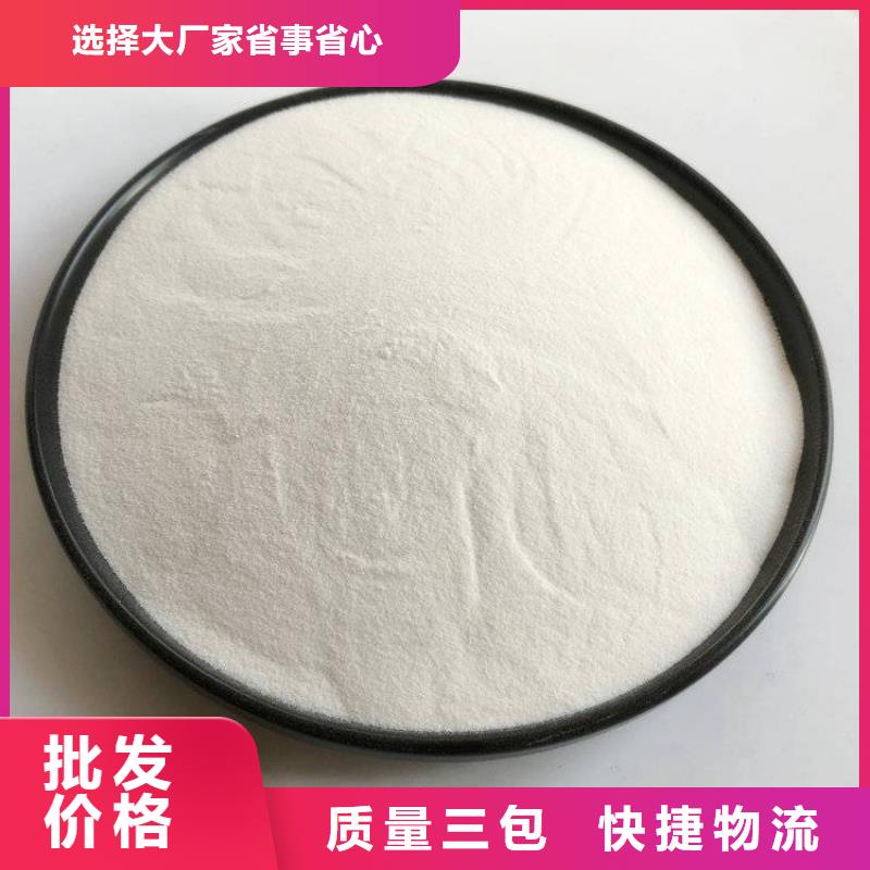 聚合氯化铝PAC视频-聚合氯化铝PAC-河南省濮阳市台前|清丰|许昌|开封|郑州|新乡|商丘|驻马店(同城)生产厂家