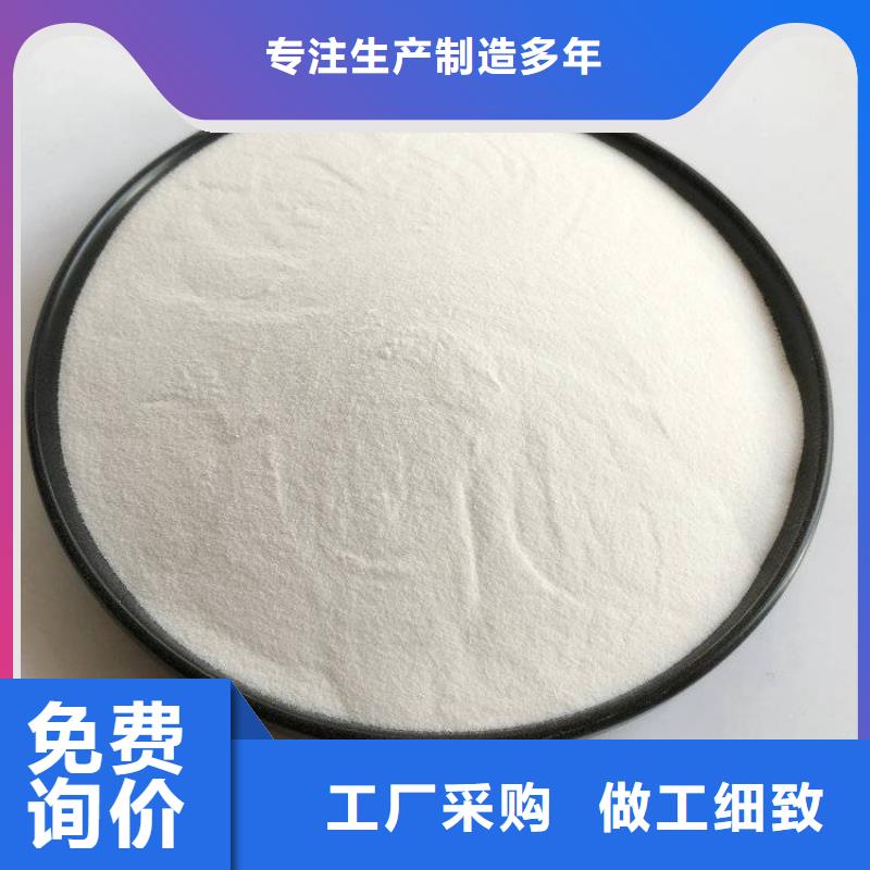 烏蘭察布通遼污水絮凝劑——烏蘭察布通遼集團公司