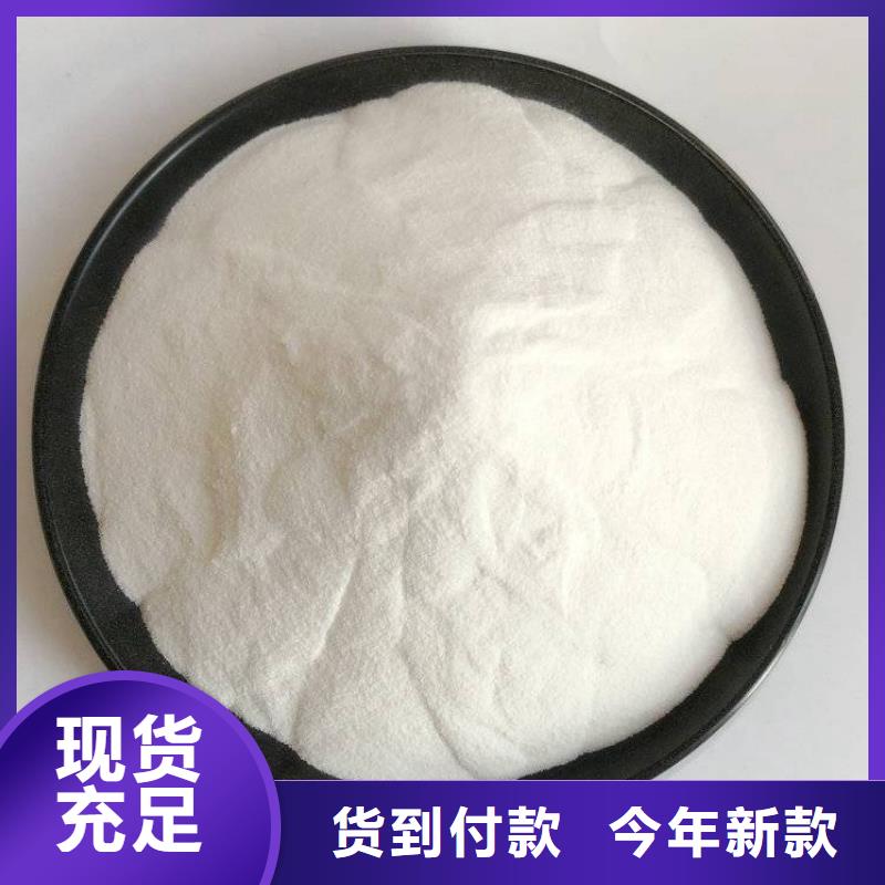 新型復(fù)合碳源廠家價(jià)格