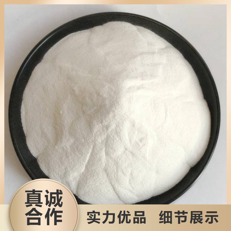 蒞臨：衡水三河聚丙烯酰胺助濾劑廠家價格