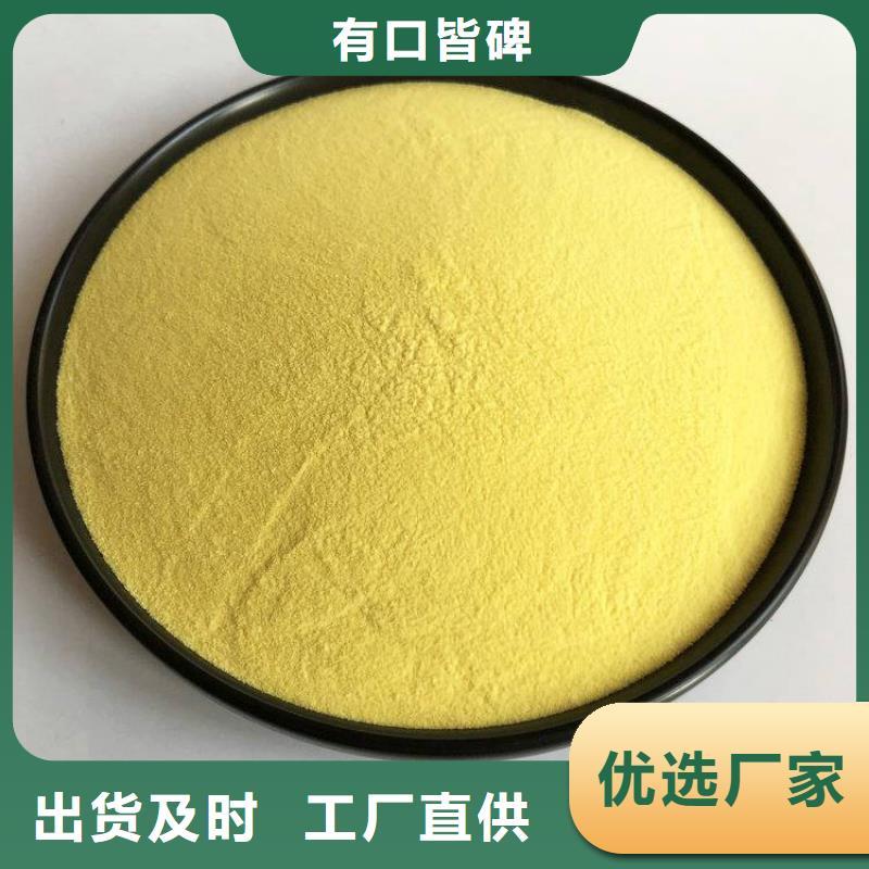 錫林郭勒助凝劑聚丙烯酰胺(集團(tuán))有限公司——?dú)g迎您