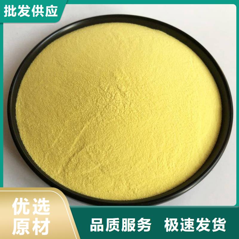 行業熱點：衡陽湖北聚丙烯酰胺PAM廠家價格