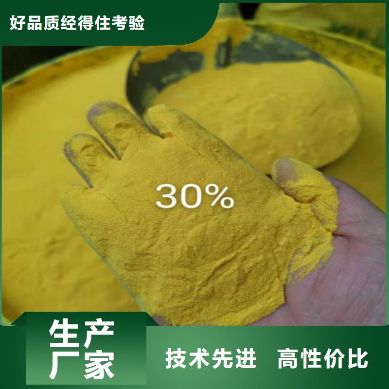 鶴崗泥水分離劑助凝劑廠家價(jià)格