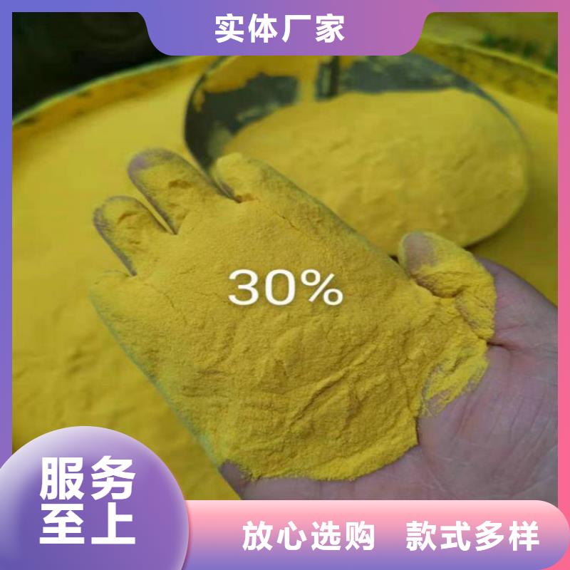 包頭鄂爾多斯有機硫-TMT15——（實業公司）