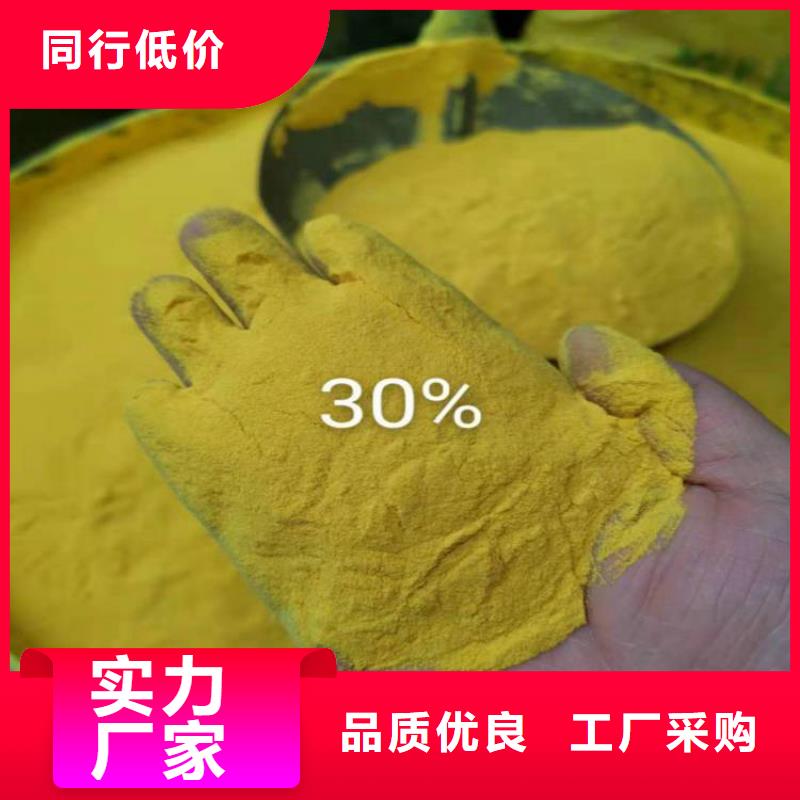 巴彥淖爾聚丙烯酰胺PAM——巴彥淖爾2025價格