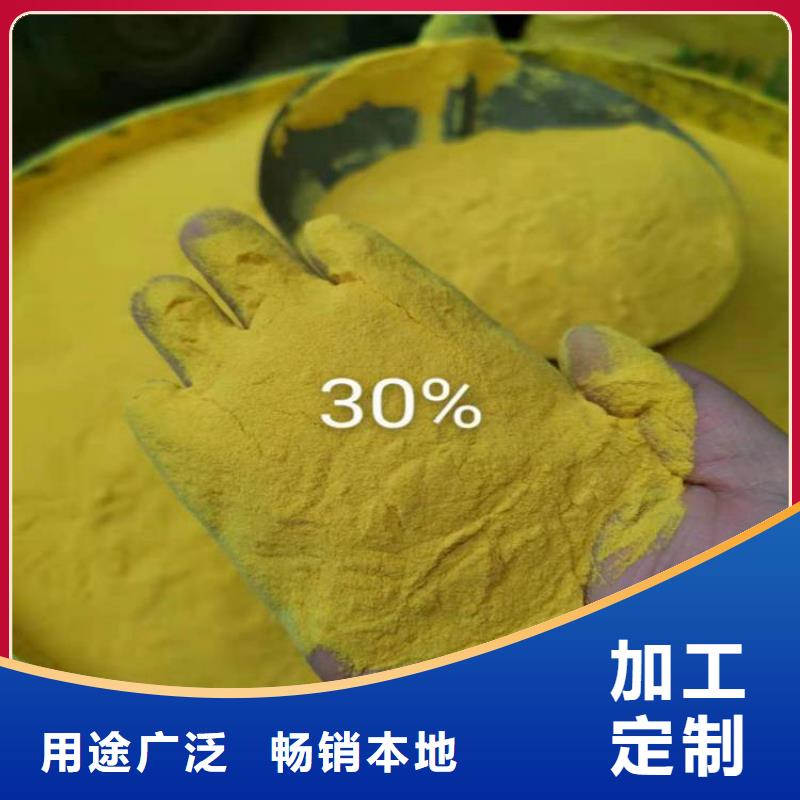 行業熱點：延安漢中砂礦聚丙烯酰胺廠家價格