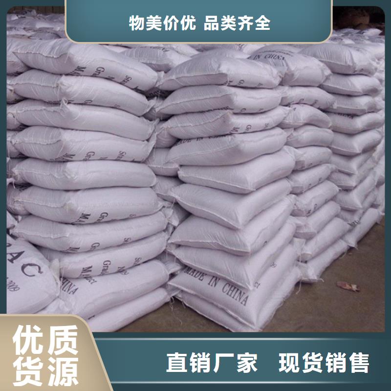 河北助凝劑聚丙烯酰胺(水碧清--歡迎您）