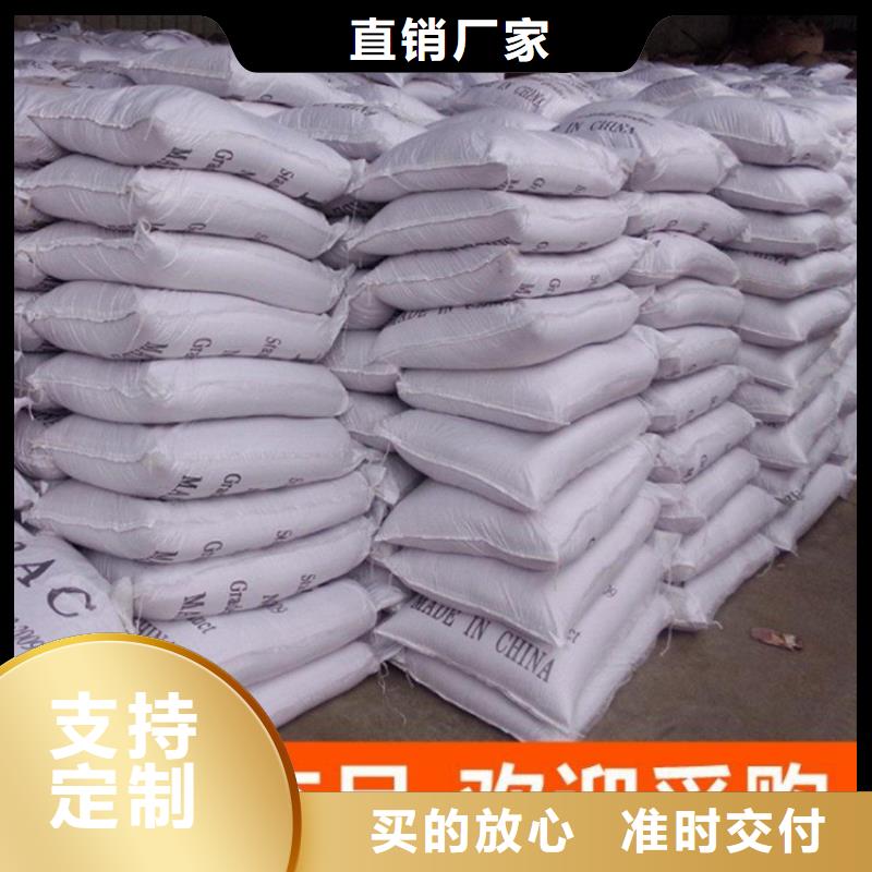 鄂州荊門乙酸鈉——（手機號多少）