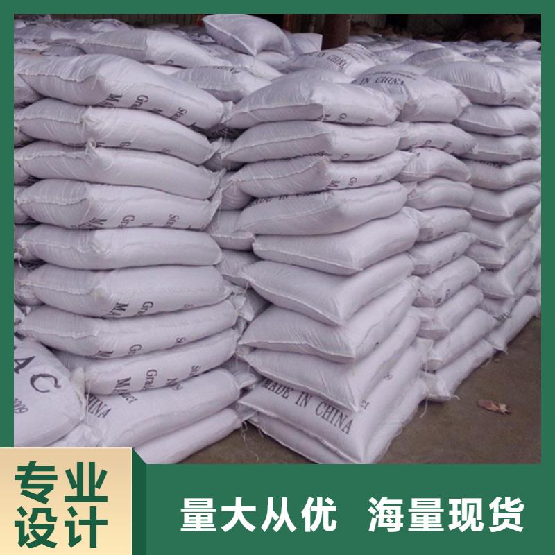 遼陽鍋爐除氧劑——遼陽集團公司