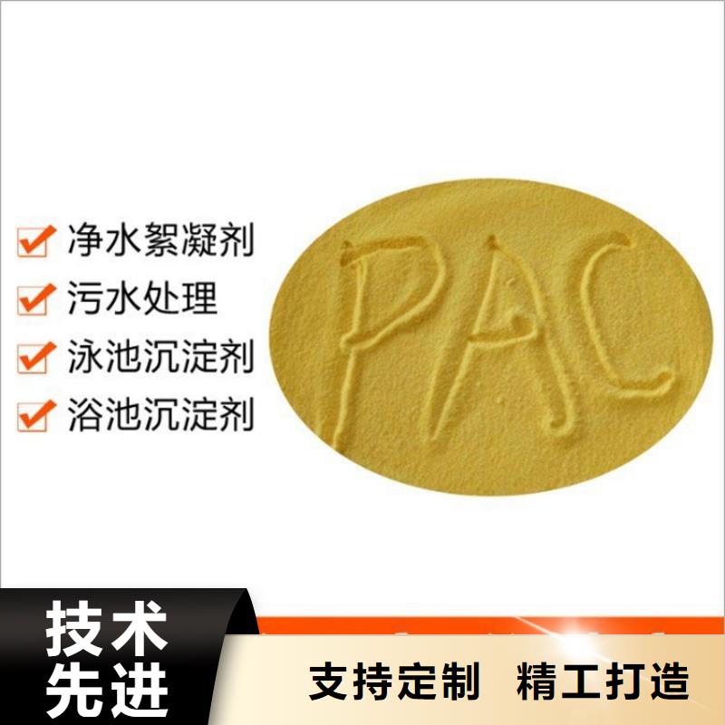 蒞臨：海拉爾多倫助凝劑聚丙烯酰胺廠家價格