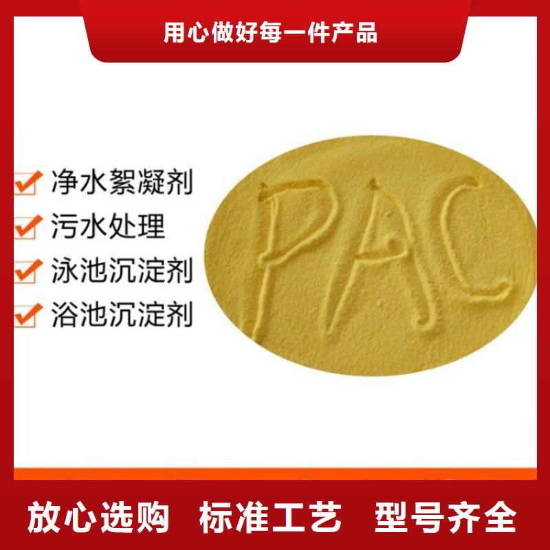 佳木斯聚丙烯酰胺——（廠家,價(jià)格）