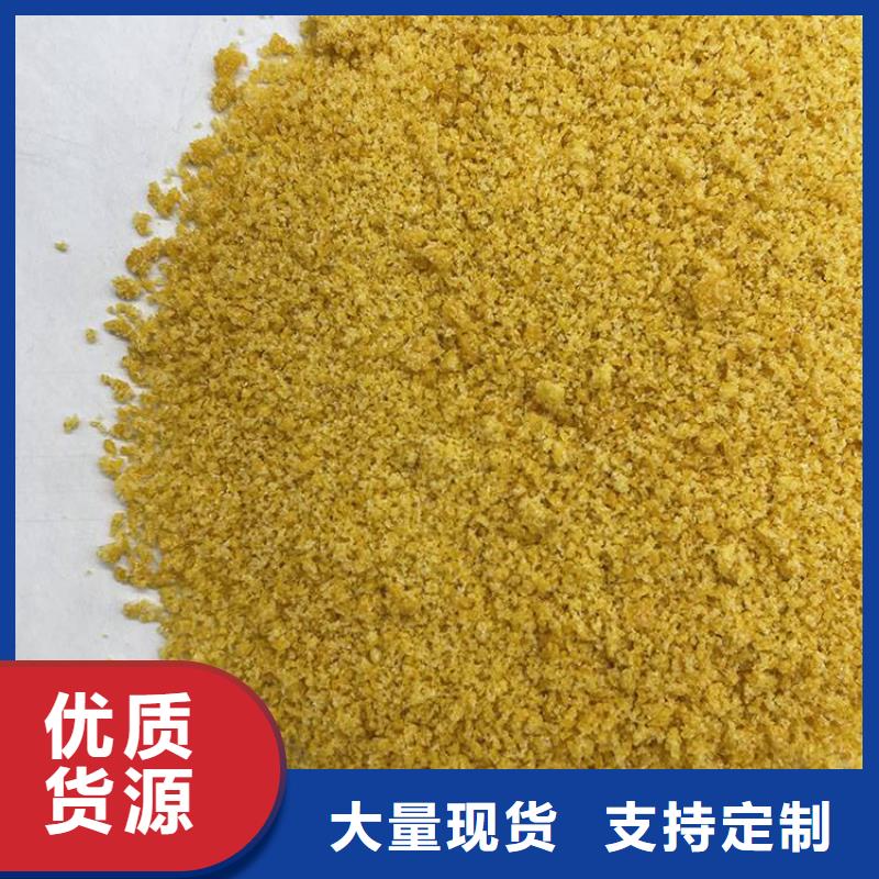 【pac-有機硫TMT-15廠家放心選購】