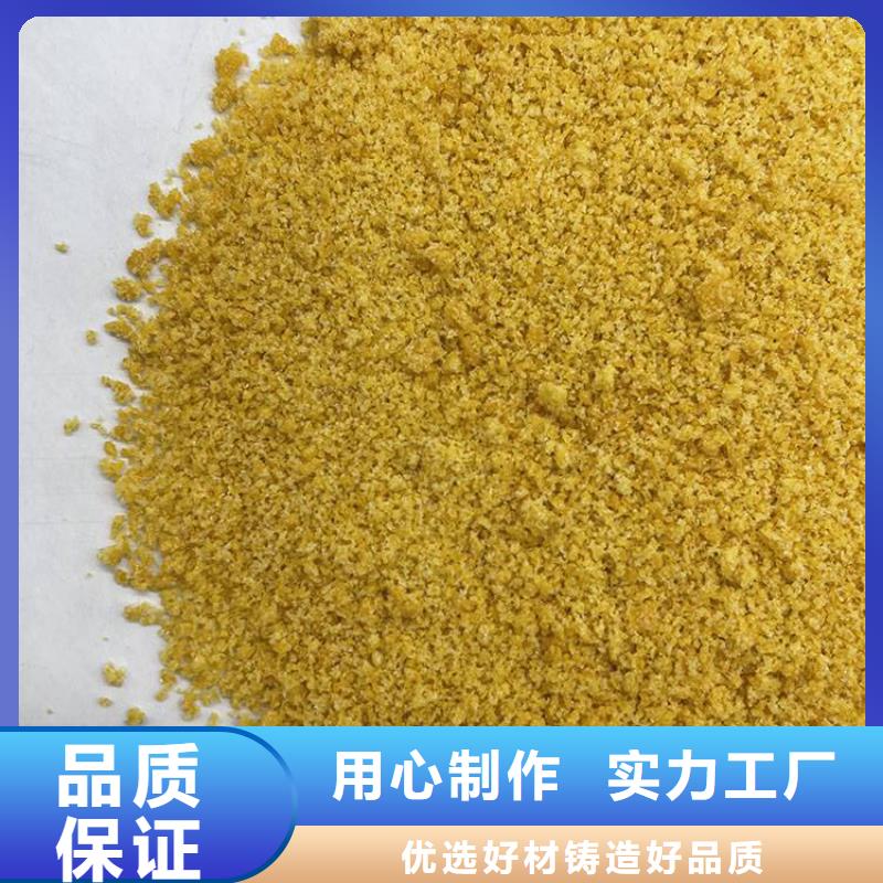 ：煙臺濰坊污水聚丙烯酰胺廠家價格