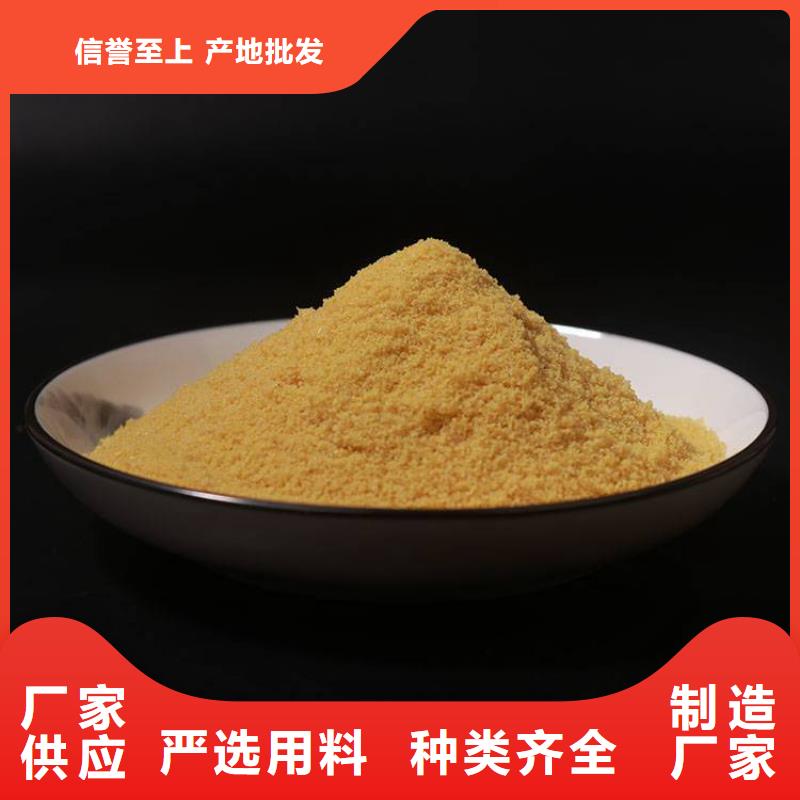 黃山滁州PAC聚合氯化鋁——（稀釋濃度）