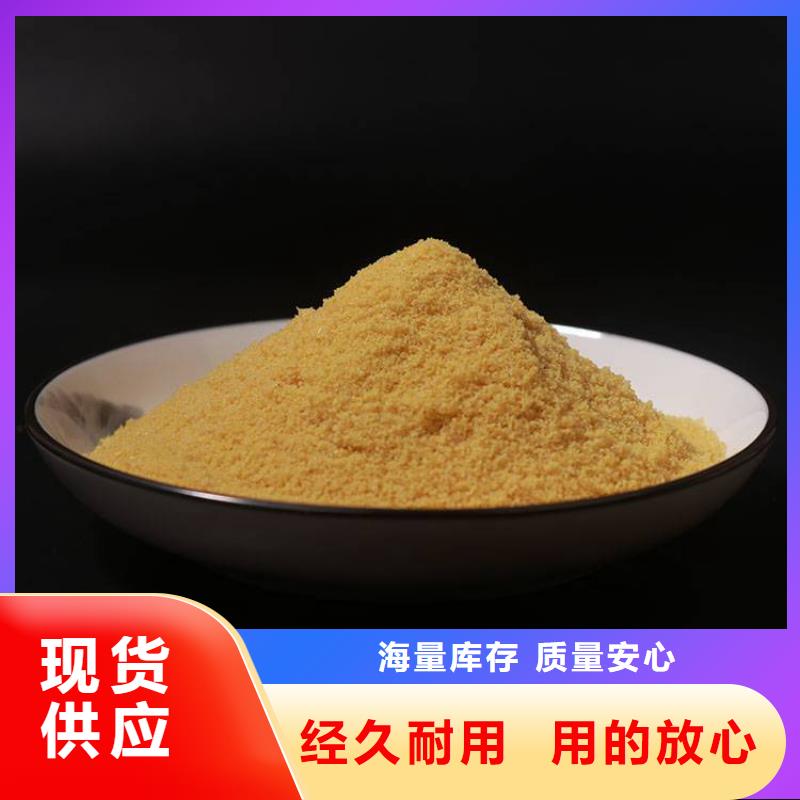 嘉峪關金昌氨氮去除劑——（環保公司）