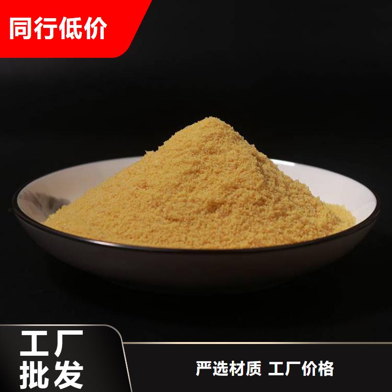 鄂爾多斯鍋爐除氧劑廠家價格