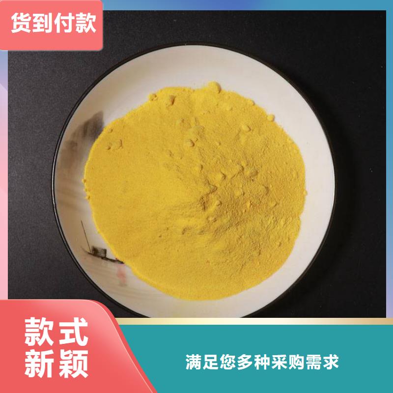 pac_【聚合氯化鋁PAC】品質優選
