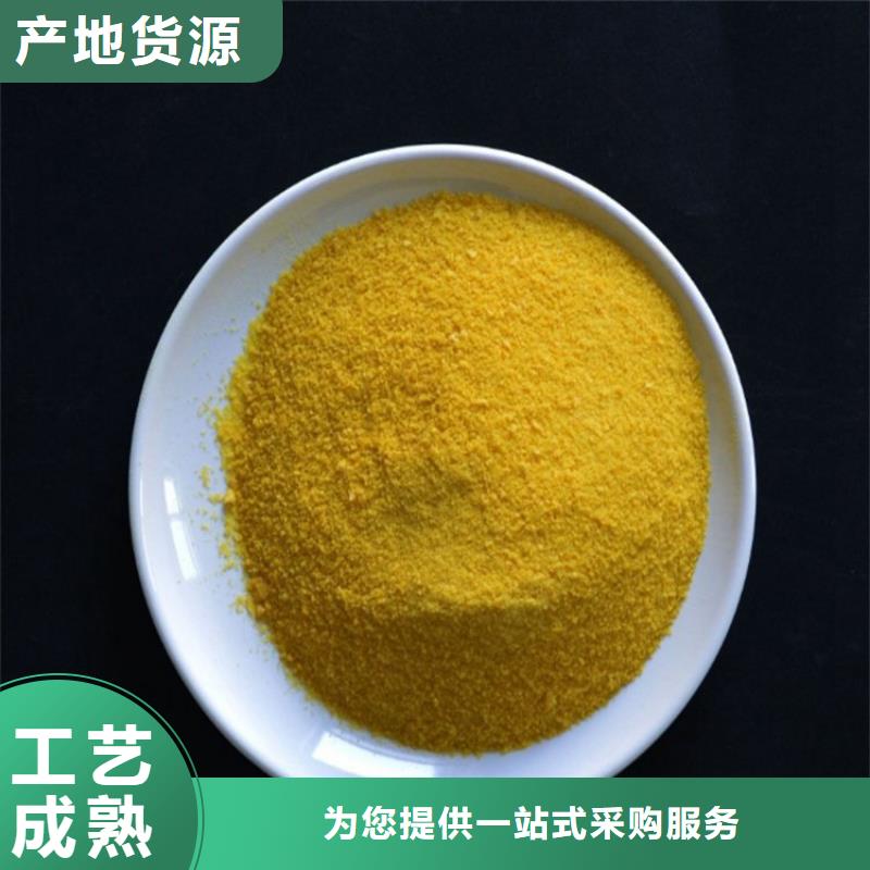 pac,【無煙煤濾料】真誠合作