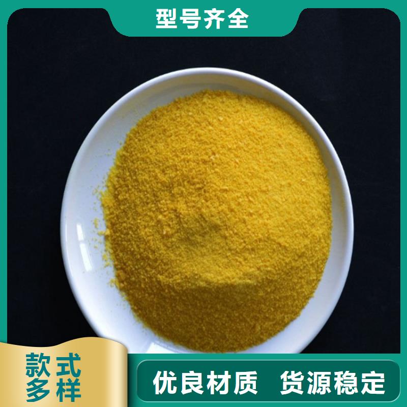 遼陽鍋爐除氧劑——遼陽集團公司