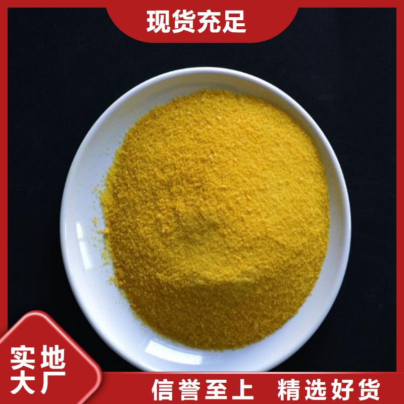 呂梁大同1200萬分子量聚丙烯酰胺——呂梁大同歡迎你